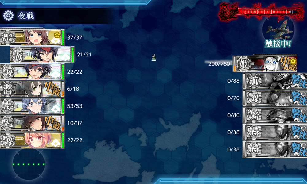 kancolle_20240307-133858051