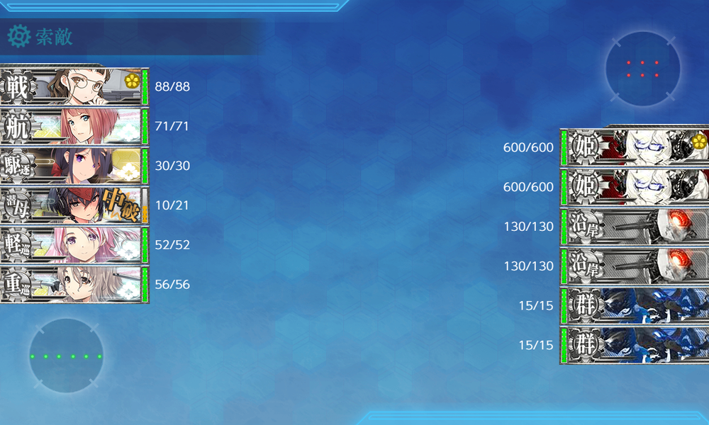 kancolle_20201128-220330966