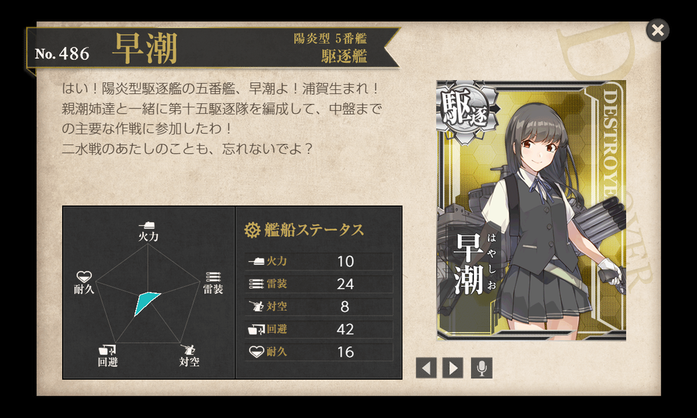 kancolle_20220610-234922553