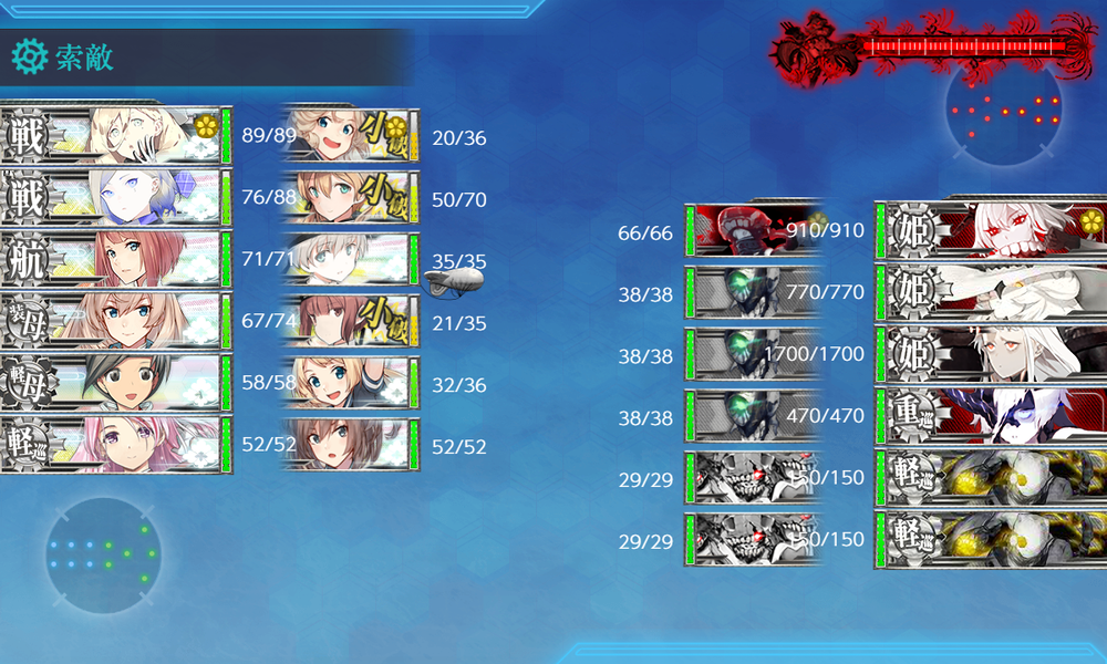 kancolle_20240806-112414836