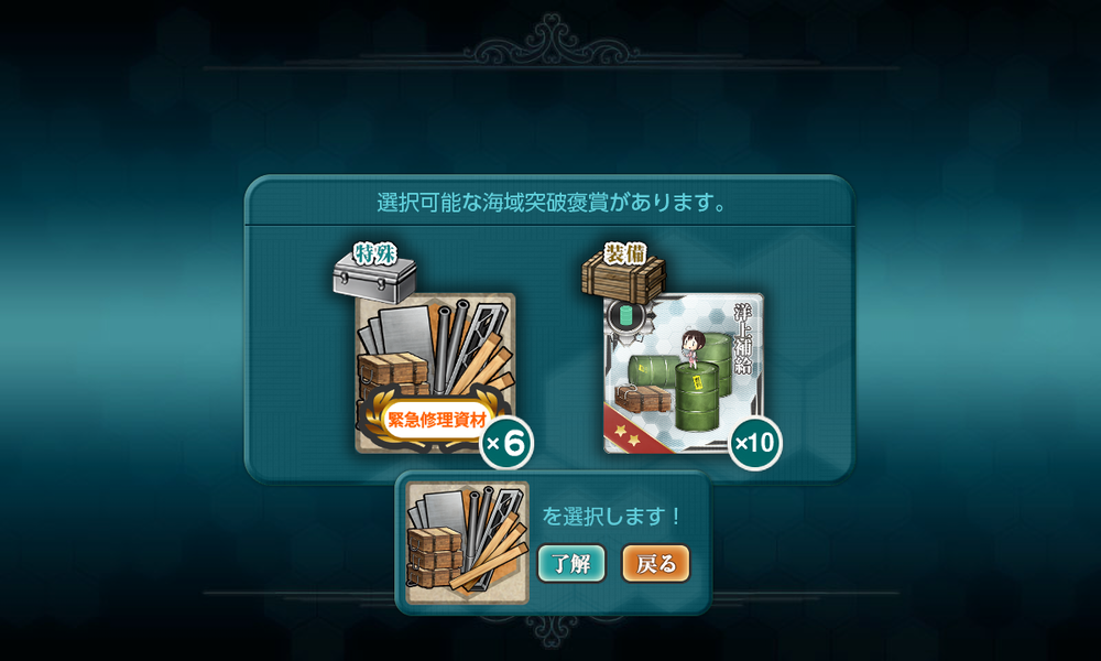kancolle_20240912-221156814