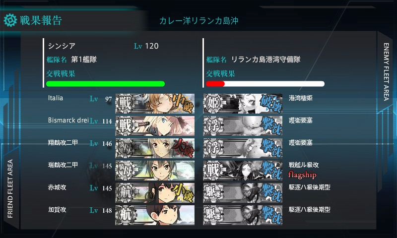 kancolle_20160903_235041