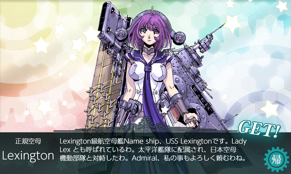 kancolle_20240914-203301294