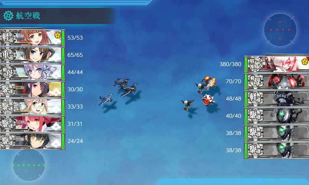 kancolle_20240913-124900345