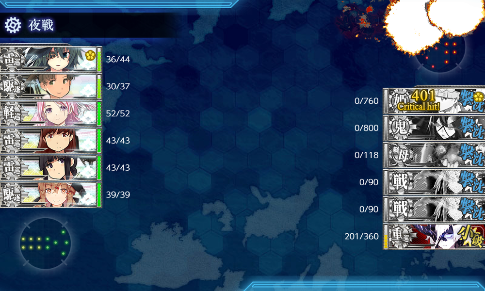 kancolle_20250318-215757236