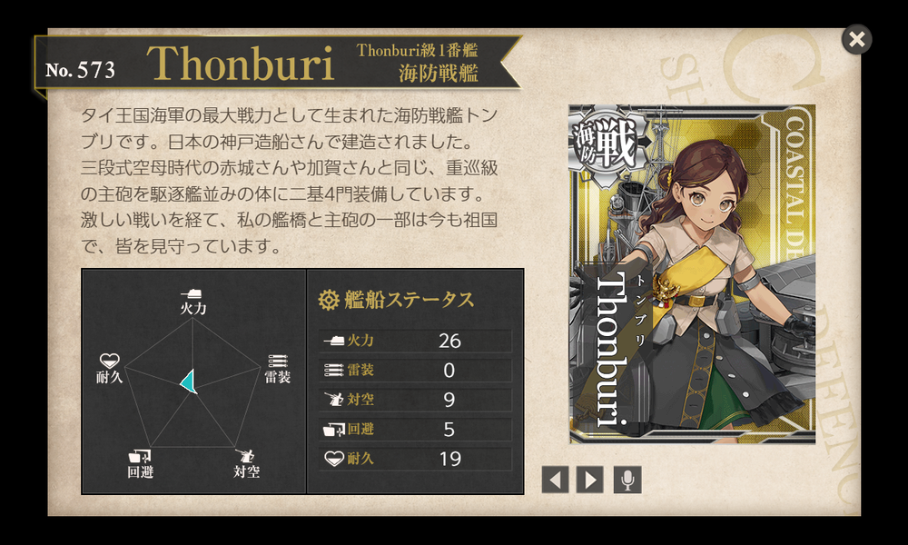 kancolle_20251228-124851663