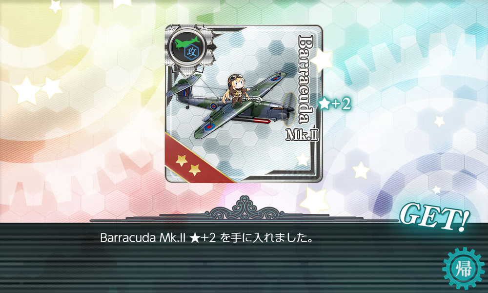 kancolle_20210918-152757047