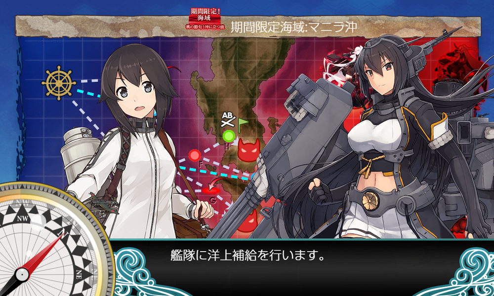 kancolle_20200308-210219467