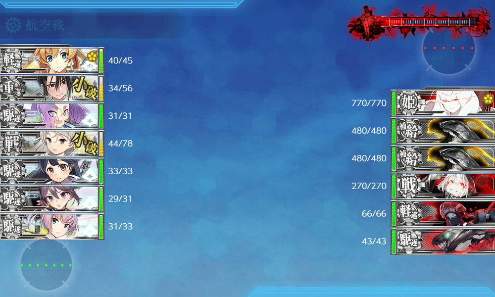 kancolle_20250315-192436698