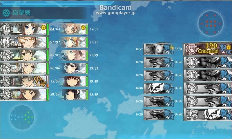 Aマス