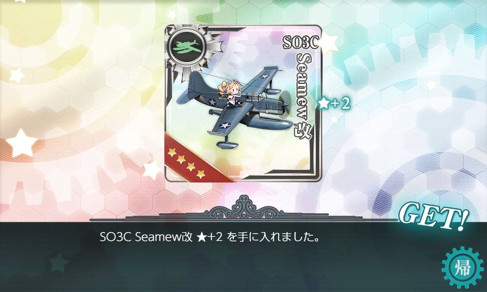 kancolle_20210614-020215835