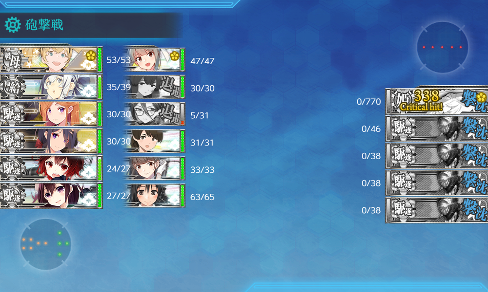 kancolle_20260801-235605579