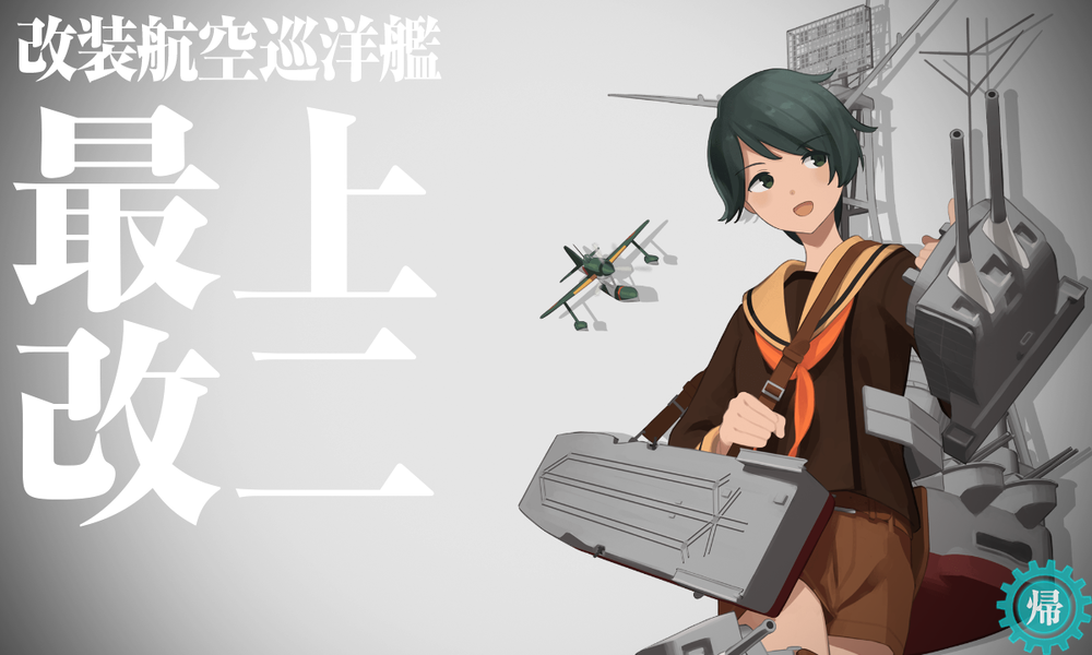 kancolle_20210330-213648732