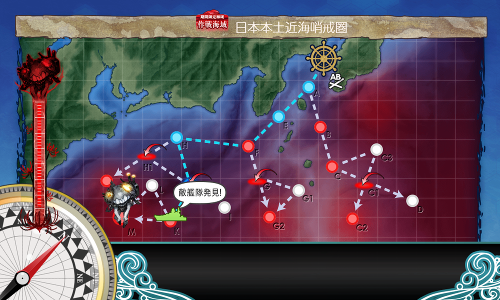 kancolle_20230304-154600118