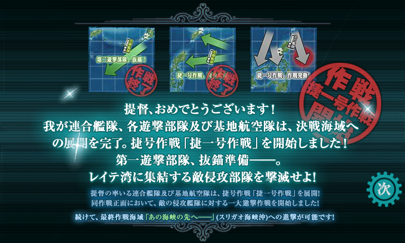 KanColle-171128-23215694