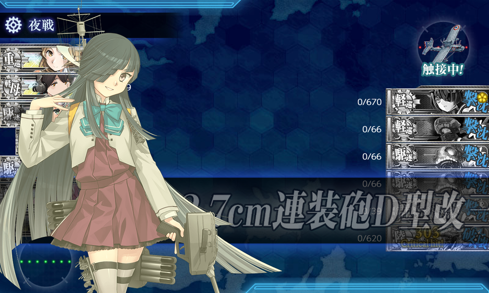 kancolle_20251115-145925116