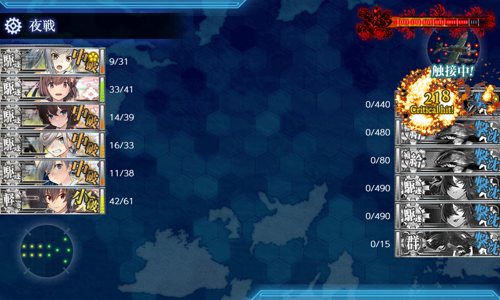 kancolle_20250409-193717703