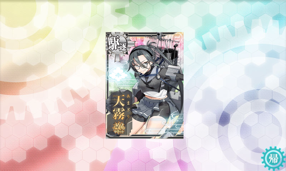 kancolle_20220121-203416008