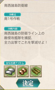 kancolle_20161223_152409
