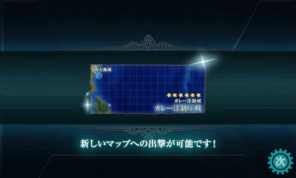 kancolle_20180819-115552403