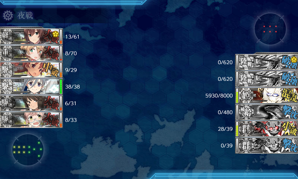 kancolle_20260813-204934632