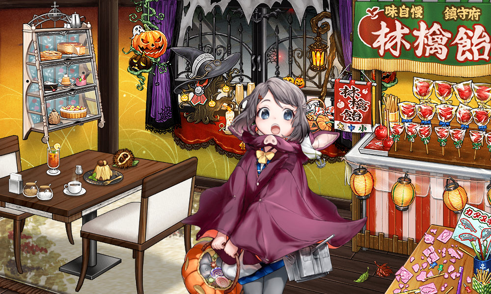 kancolle_20211015-200030260