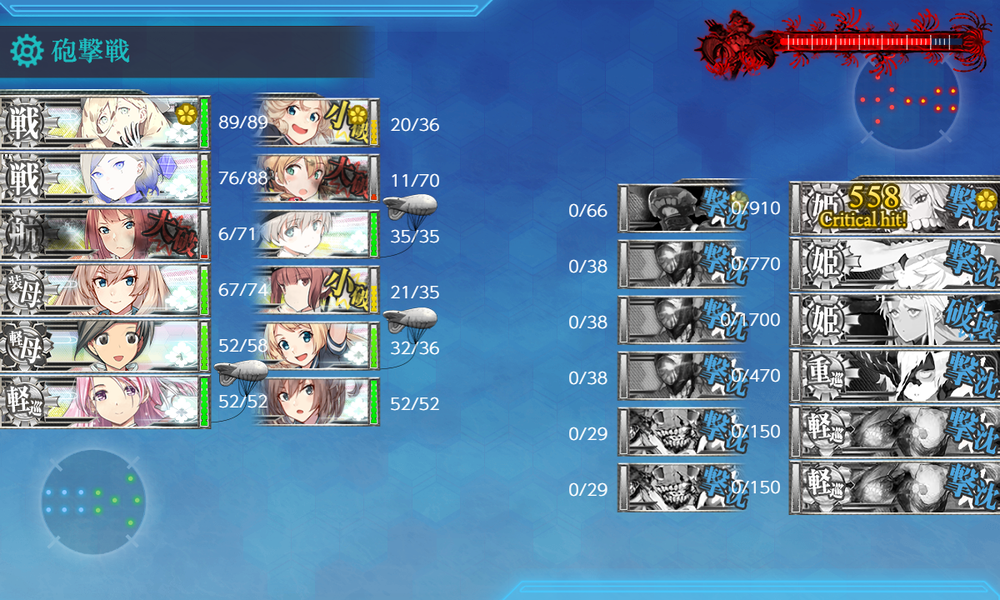 kancolle_20240806-112559453