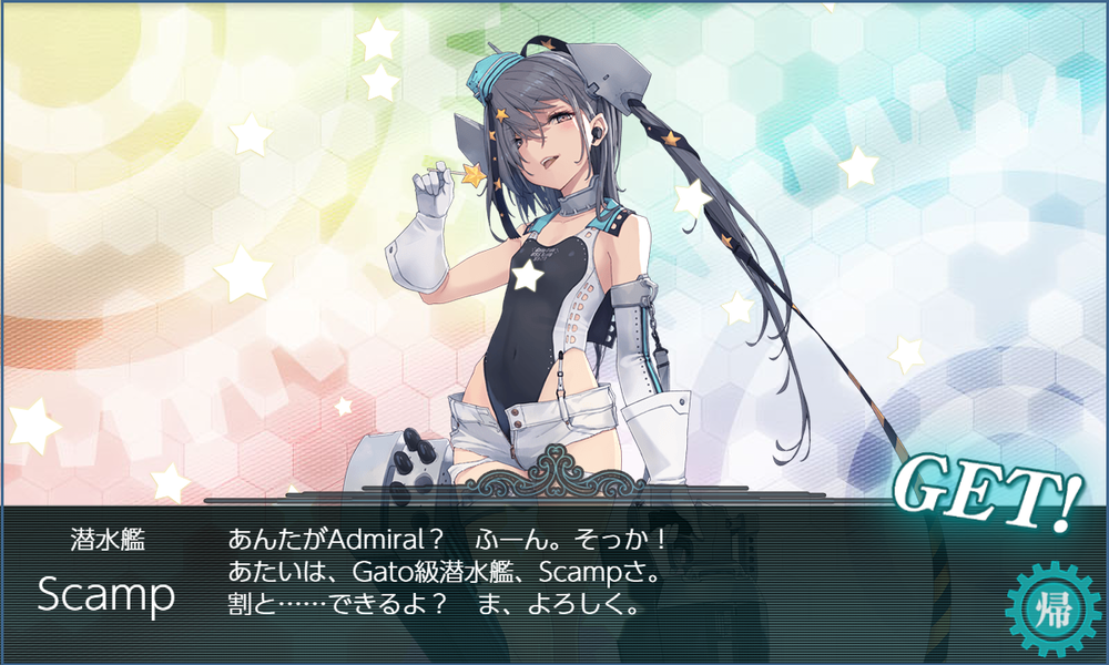 kancolle_20230810-165254101