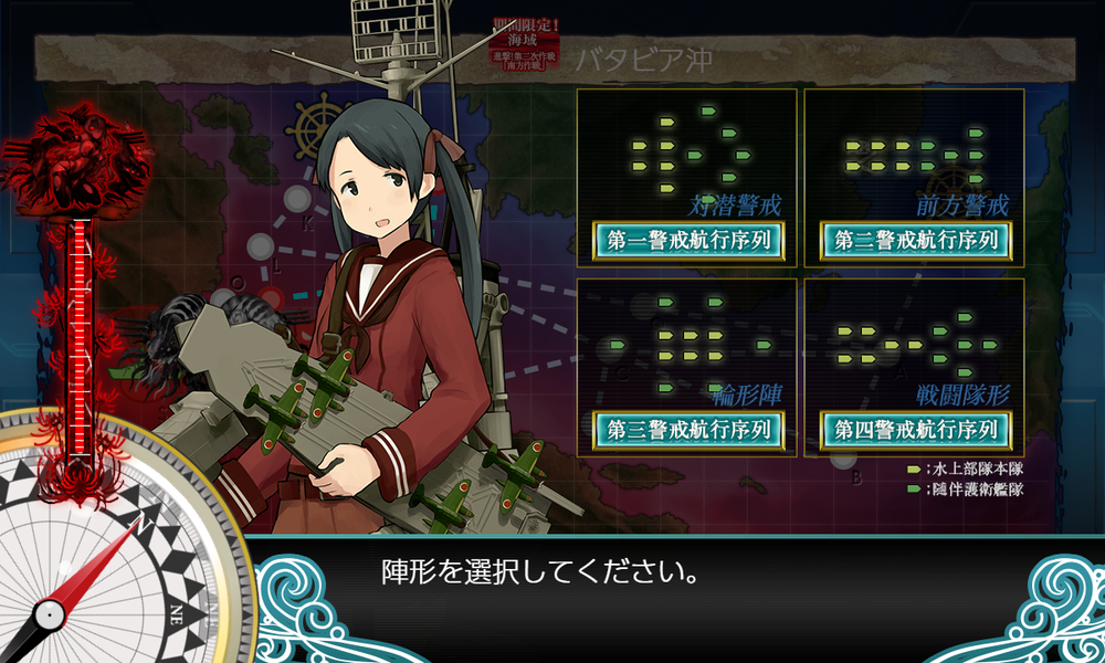 kancolle_20191211-122944207