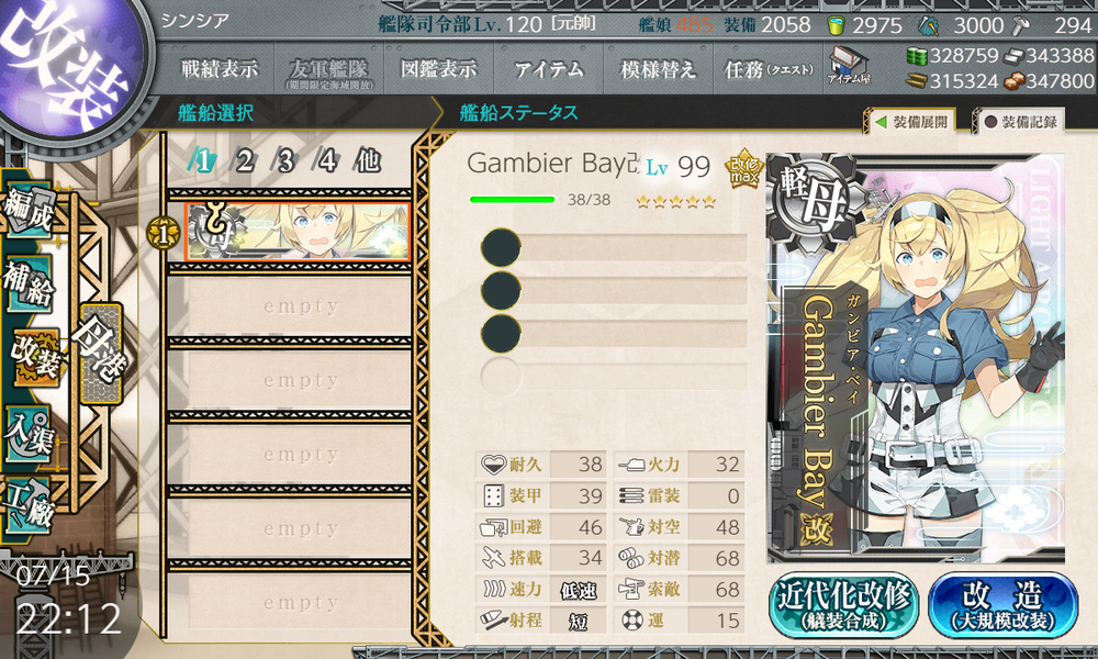 kancolle_20210715-221212317