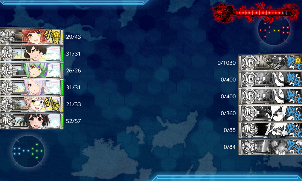 kancolle_20230831-163308564