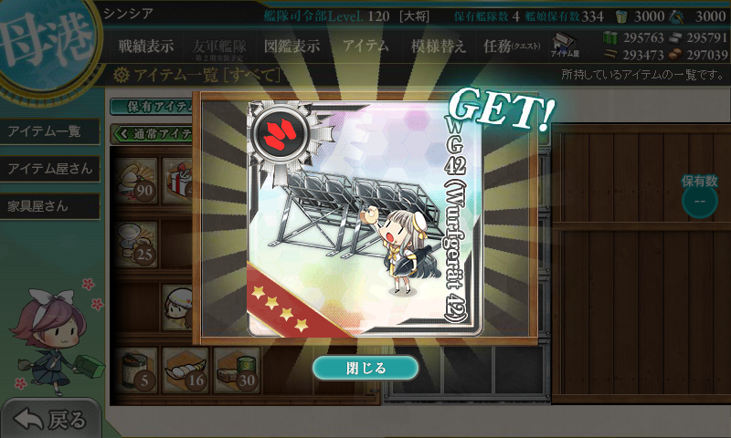 KanColle-171226-18374472