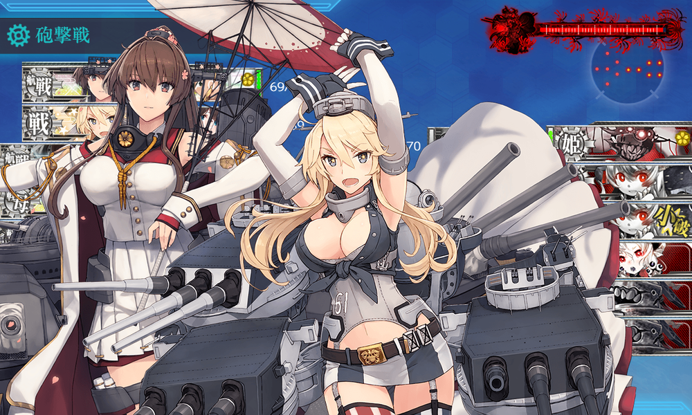 kancolle_20251211-213245704