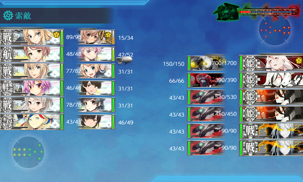 kancolle_20240804-162638719