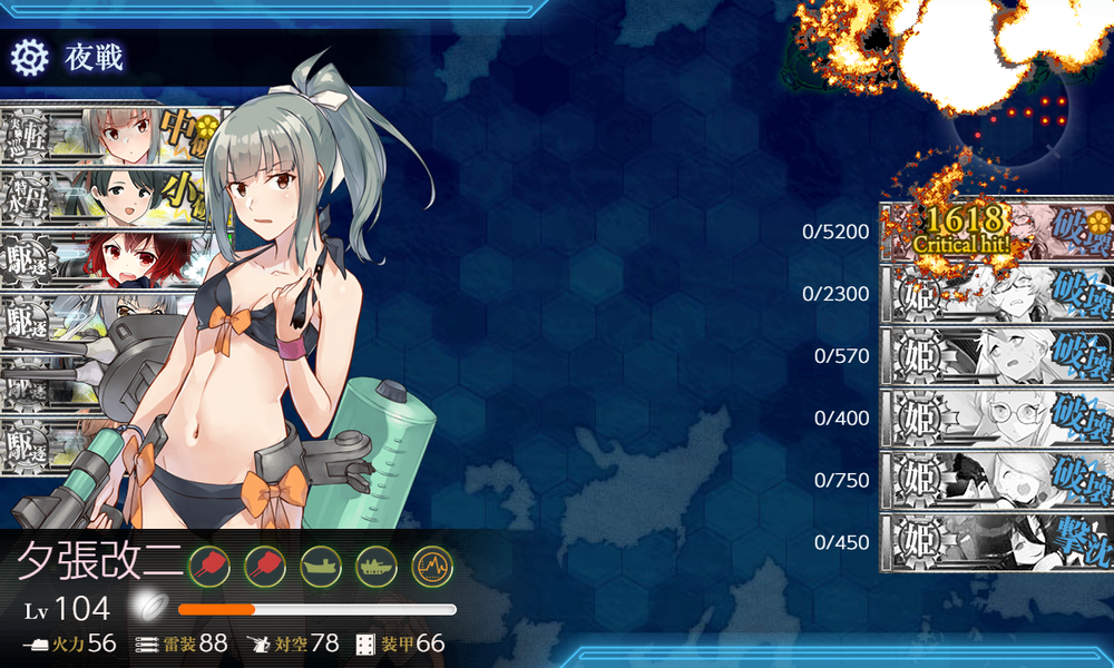 kancolle_20240914-112846447