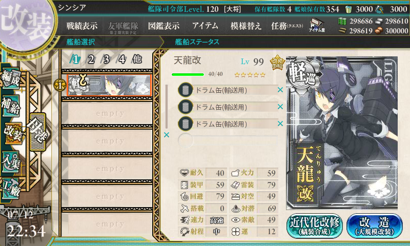KanColle-180712-22345621