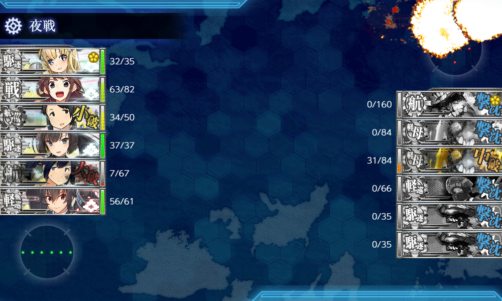 kancolle_20230809-230220838