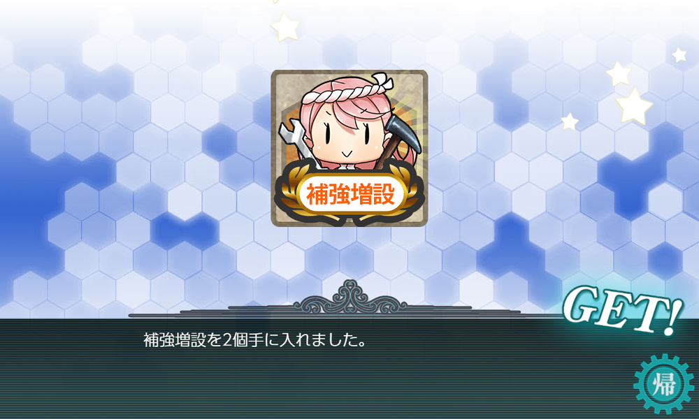 kancolle_20200308-222116434