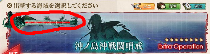 kancolle_20161201_160627