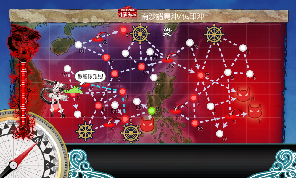 kancolle_20251205-202557130