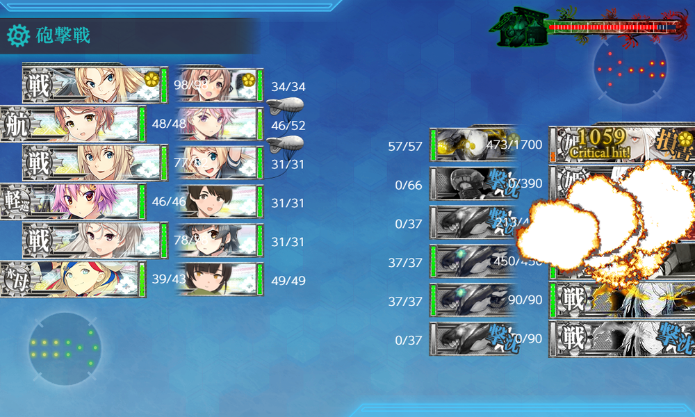 kancolle_20240804-150947368