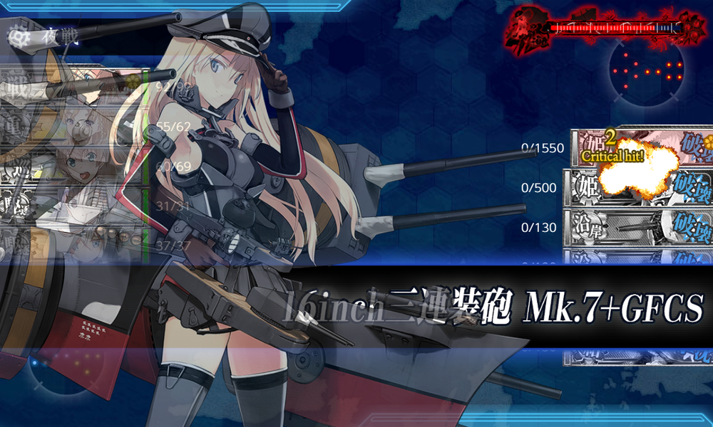 kancolle_20210912-185234903