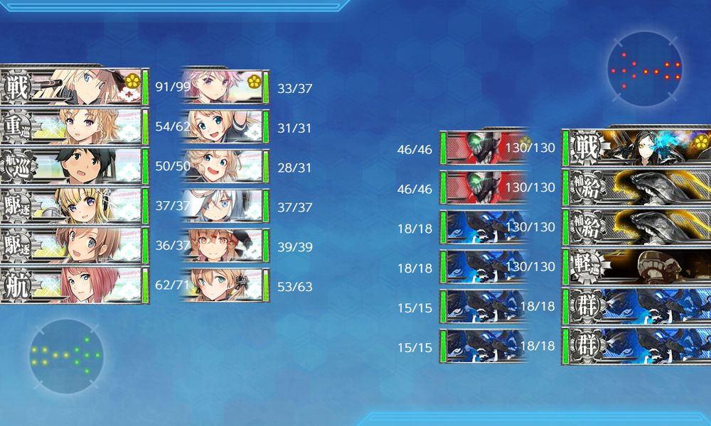 kancolle_20201206-212219536