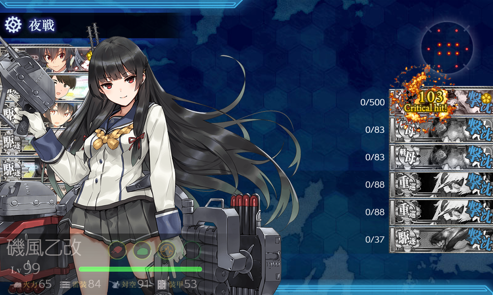 kancolle_20230326-141814001