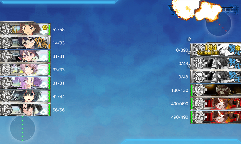 kancolle_20251210-222844864