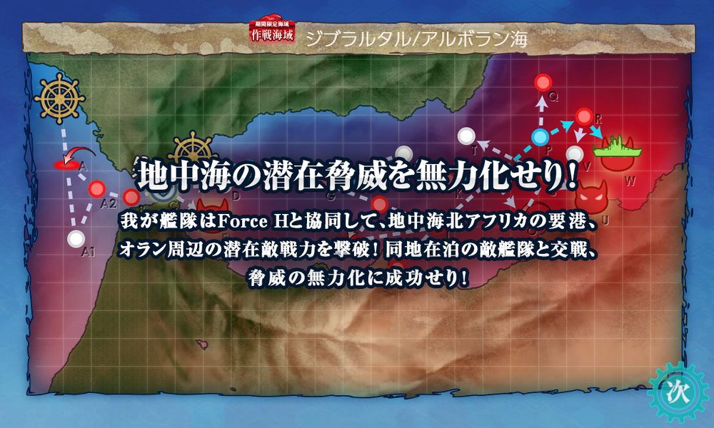 kancolle_20240804-190506864