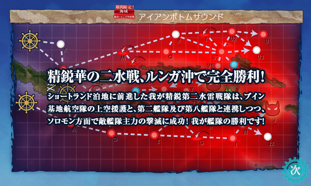 kancolle_20210614-020257852