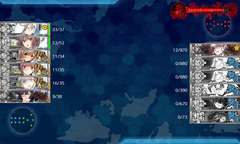 kancolle_20251124-211349504