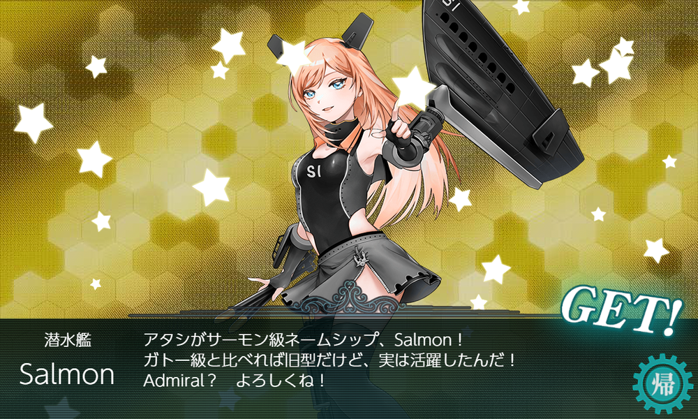 kancolle_20230812-205107857