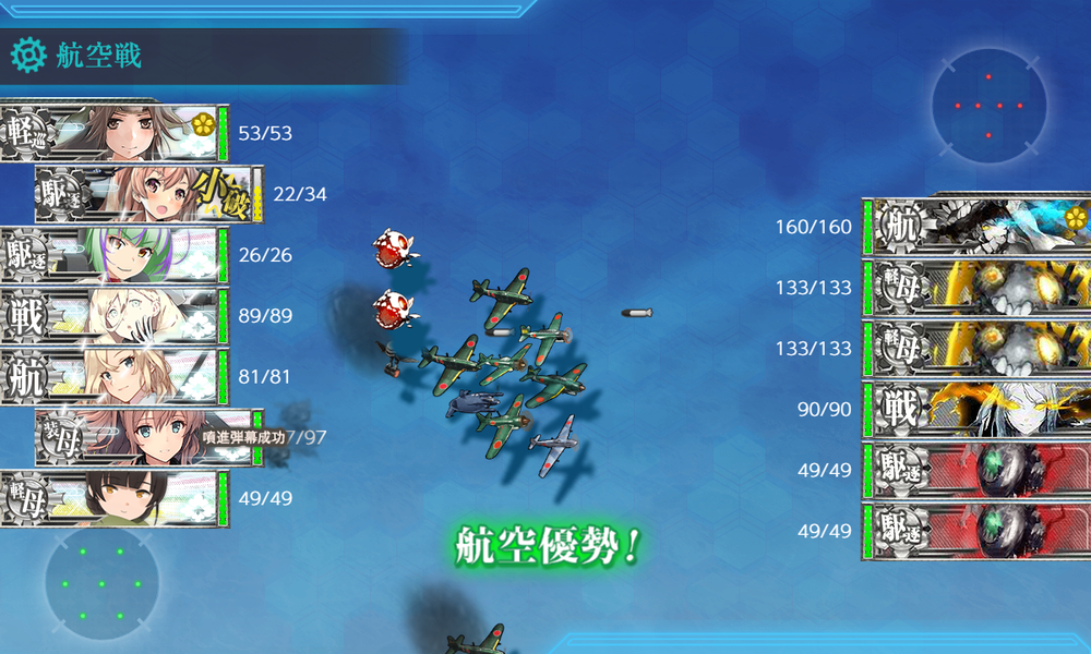 kancolle_20220704-221845960